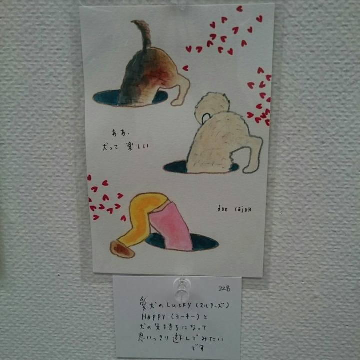 1fbef979 ee31 413b bb97 a7c450431f22 1560003804328