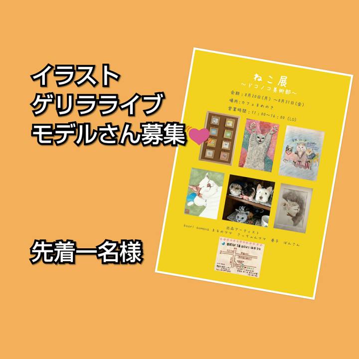 1fccff56 8c5e 4df0 a5f0 001ae112f5e1 1534846940173