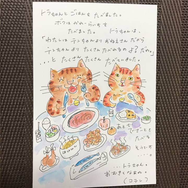 200afcbe f2c2 4ee2 aa61 99079d1b106d 1537502894795