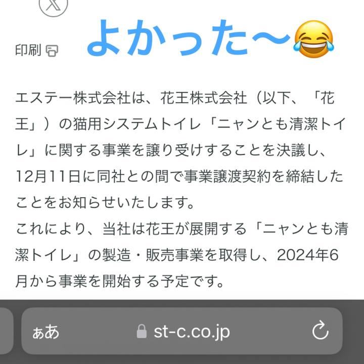 20e65b01 a577 4e43 b3ab 3f81448a2587 1717826242520