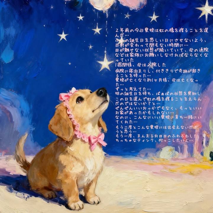 2203d4f7 fc92 41b3 af5d 528fe26ff2d9 1781564359838