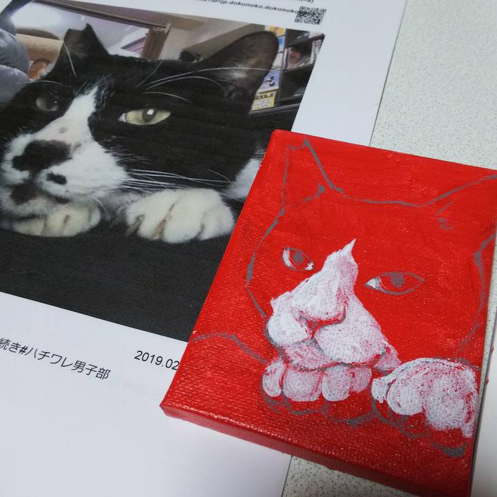 22b0e5e7 50a5 4f5c b787 505a13352de0 1549799944861