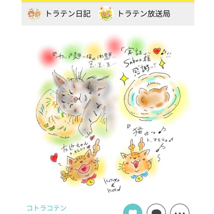 22b791a2 a092 4d93 ab4c 994422fca158 1601280949802