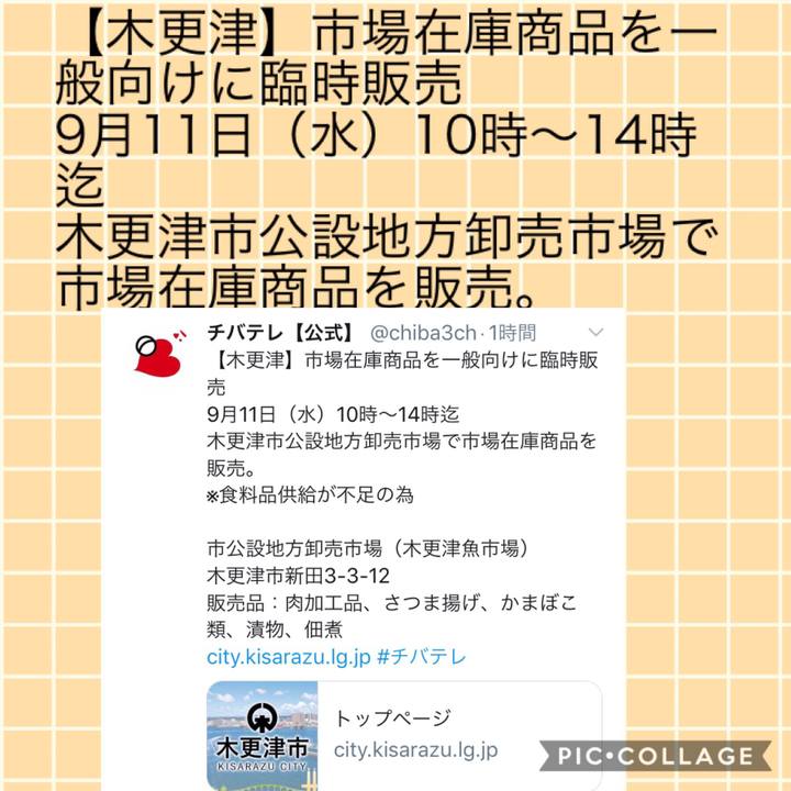 23925225 c8a4 4842 aaa0 d77d2dbc6381 1568107208577