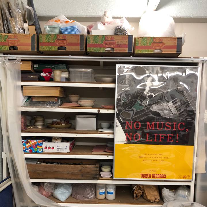 244e6903 4cc4 4d82 b5e2 f21b33a87b79 1593156232700