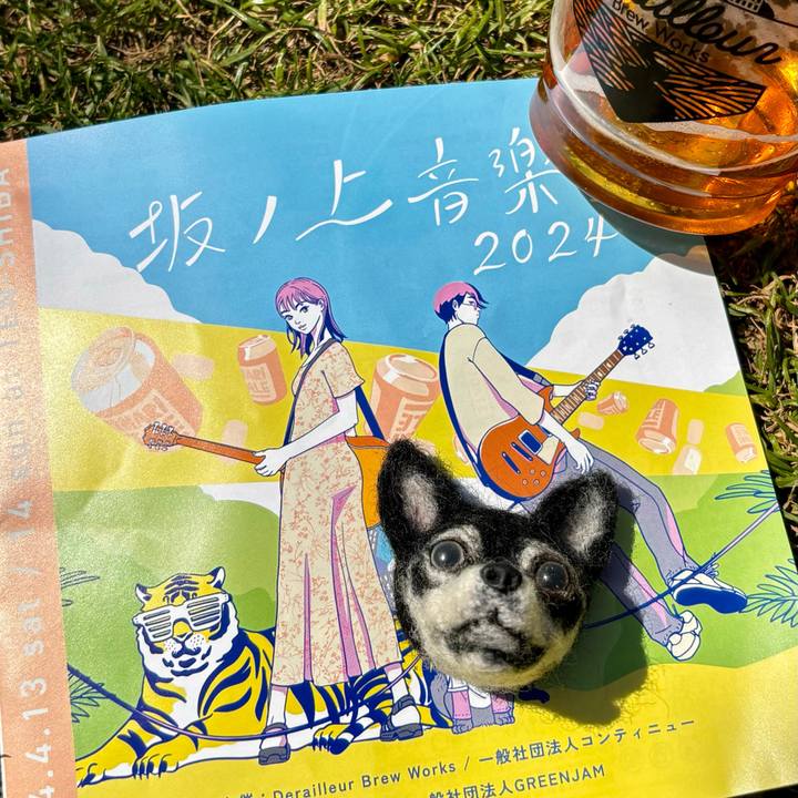 24b058a2 7a35 4110 ad7c efd42e148a07 1712981989008