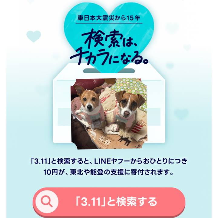 24c665ba e5b9 4c1b b2df a15f49b2ad94 1773185722937