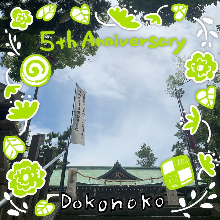 2574f241 0a8c 4e82 9a65 11b6ac1b5a88 1622946645603
