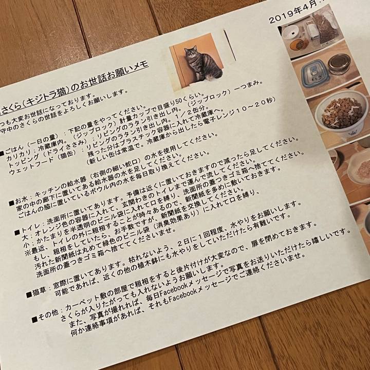 25f0bfa2 66d4 4898 8eea f4efda5a67b9 1766488515476