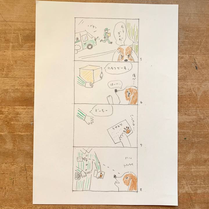 268c18b5 a2fb 499e ac2a 123e72f314db 1576287878794