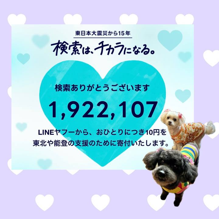 26a79945 63ad 47b2 83ef 0c3423e9ddf2 1773187216080