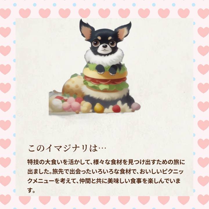 2743cec7 e283 449e 8ba5 7296f74cba2b 1704610582788