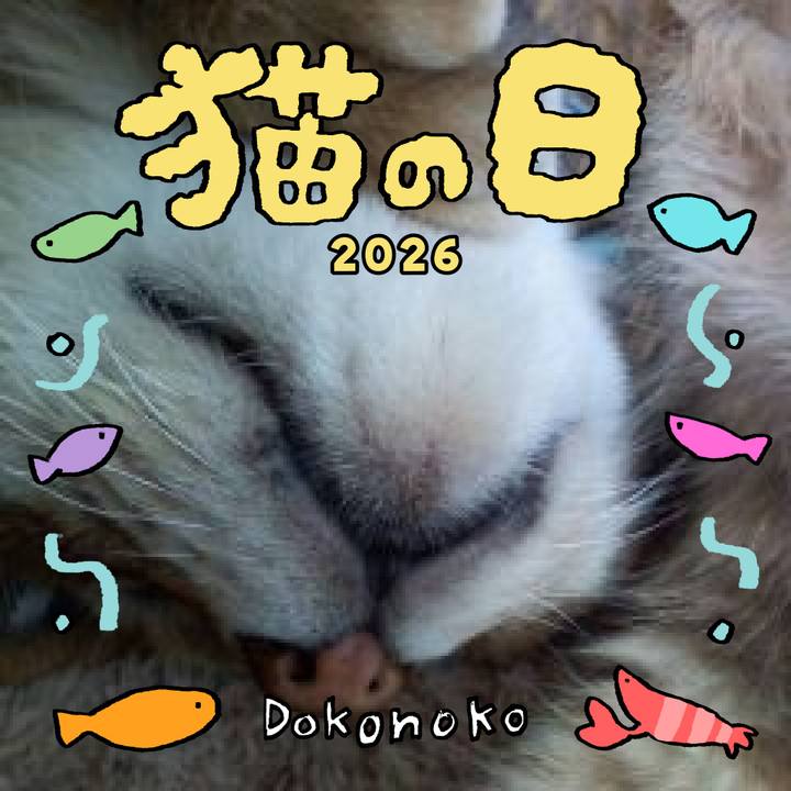 2747b5cc 8854 4313 bdea eba20458e82b 1771757121617