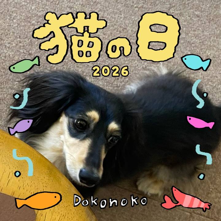 280d091f 5a82 4bf5 a2d8 ccde257a6ff2 1771739619667