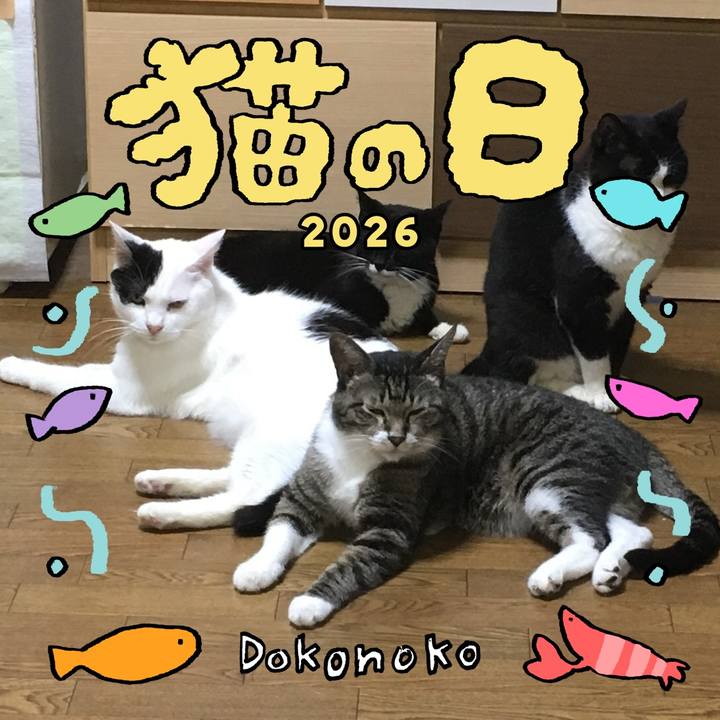 2833c1b4 a823 4b6e 83a9 6d630d2f75d1 1771719056345