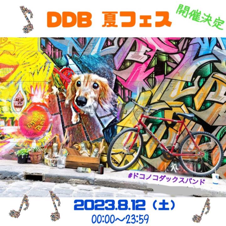 286e0277 5f5c 405a b367 6a955e1c0e22 1691364888689