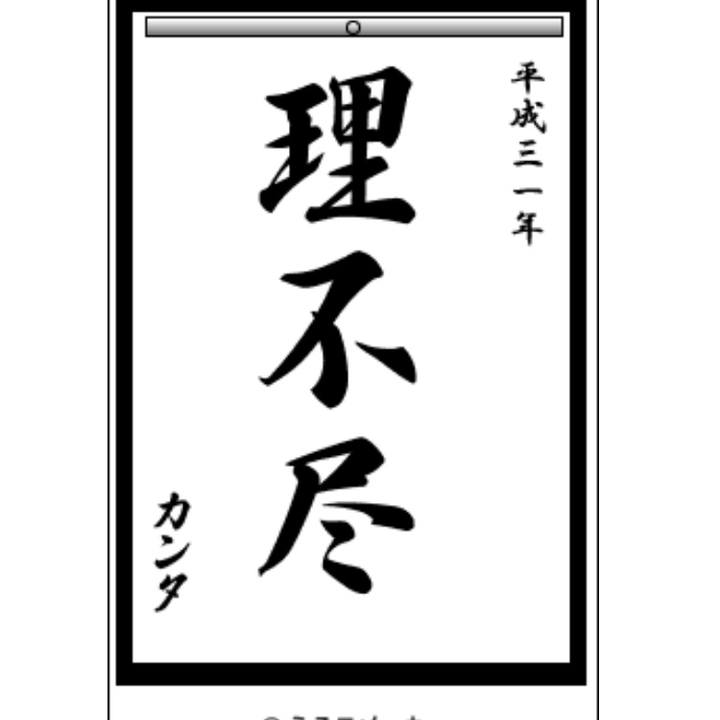 29215f7a 2253 4de0 8b22 529e61a061fe 1546638884001