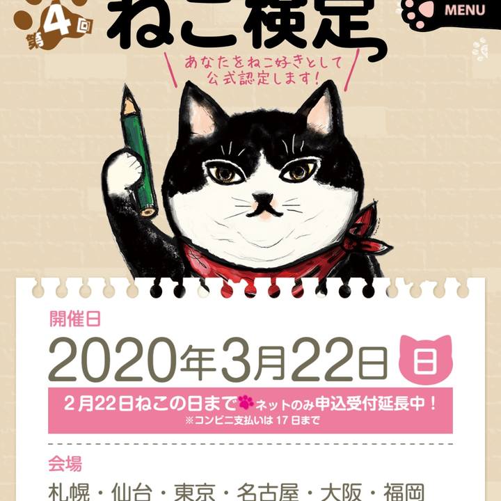 2ad260f3 3d83 49df 8e05 378a3207dd65 1581731510437