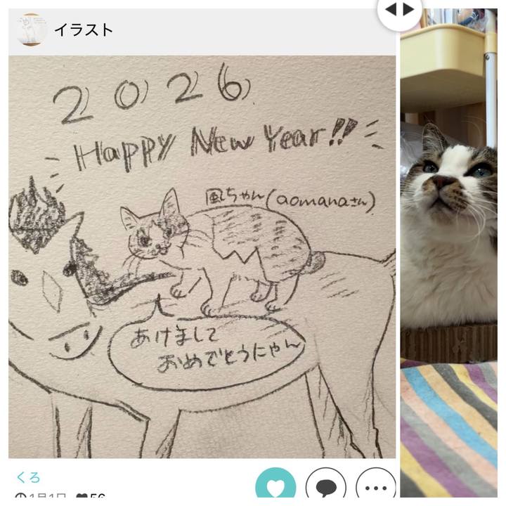 2ae5e60e 1874 46d8 a595 933f785dc818 1768192123728