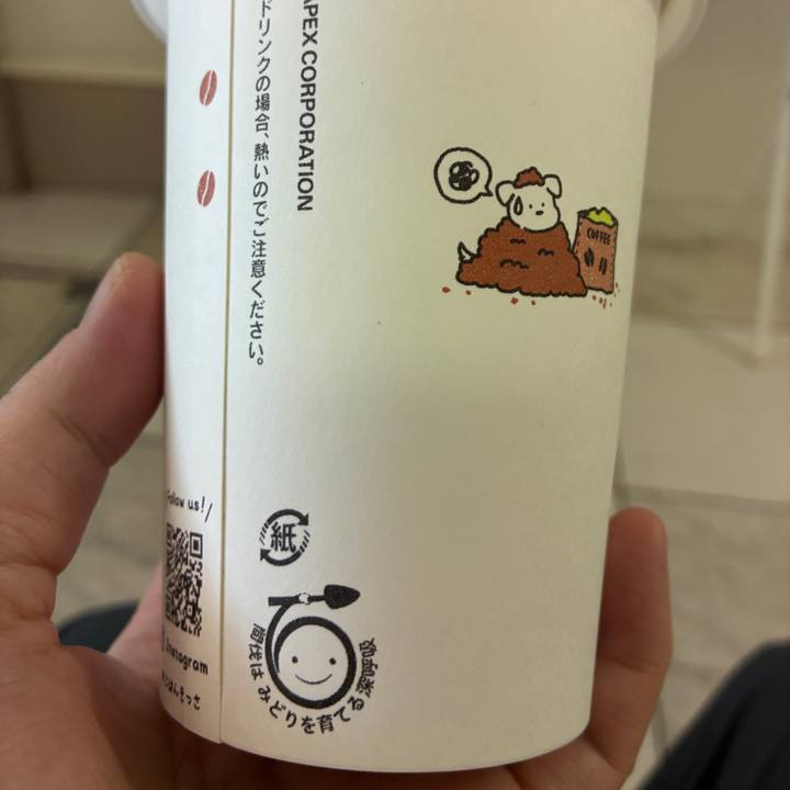 2b0b0512 51c9 4b99 aecc 00c3c445c351 1767918779155