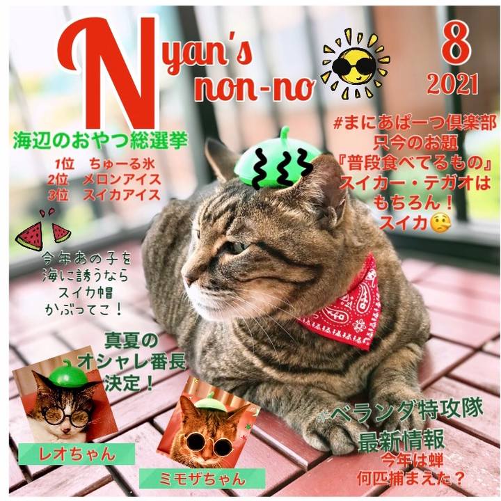 2b12ef90 f3d6 4835 accf 2b60d180c2f5 1629876133192
