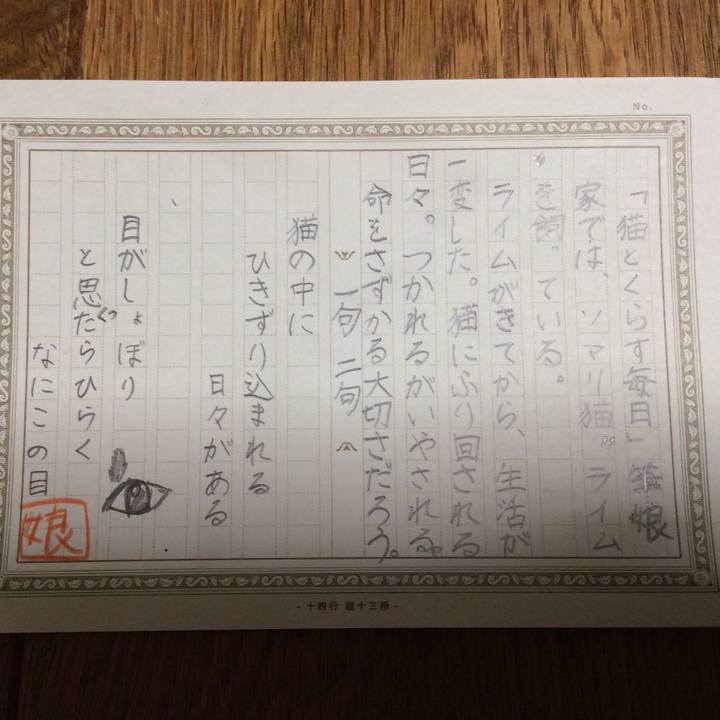 2b599a1b 7b30 4e64 8687 95fef8e14016 1567169340278