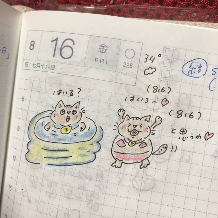 2b6920d6 8658 4d7b 93d7 fa34f31f4e88 1565909688156