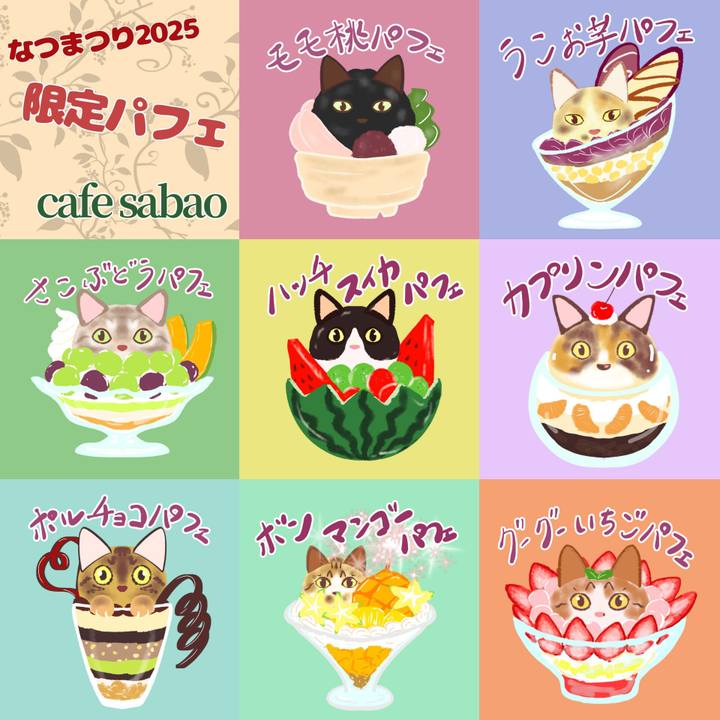 2c4fc386 0256 4420 8559 edac30b0fad4 1756508687180