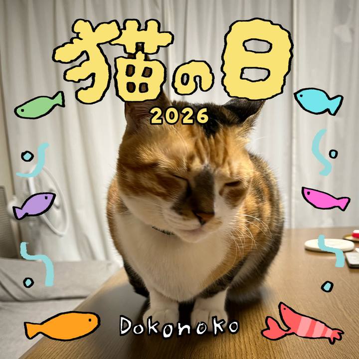 2ce67583 7627 42bc a429 b5b603246dac 1771731455390