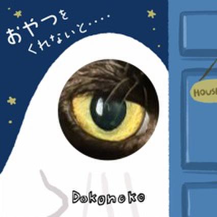 2d3b79d3 578d 4b4a 8c19 6ff00f5973c8 1729070884437