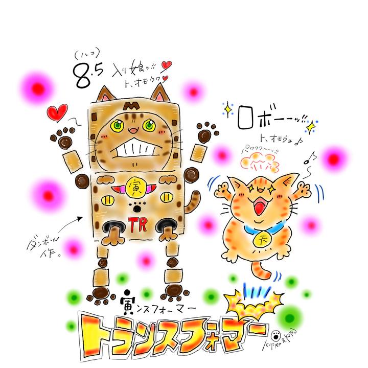 2d736d2c 6dc7 41b6 b023 2d74480091c7 1628117403508