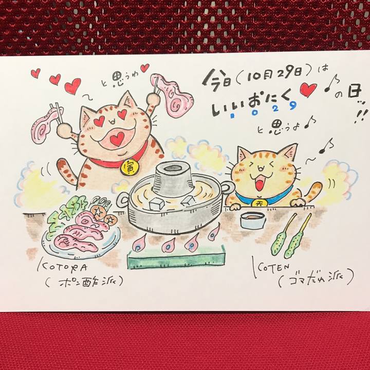 2d7d354b 05d0 4fb2 9f60 efe17a7cb514 1572358800762