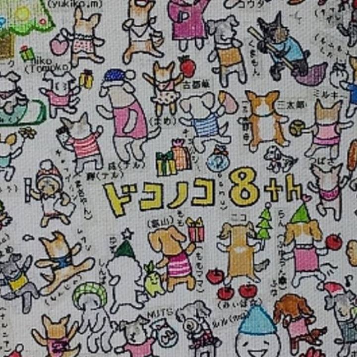 2e003b6e 4a02 4126 88f5 21bf6c88ed11 1735430829363