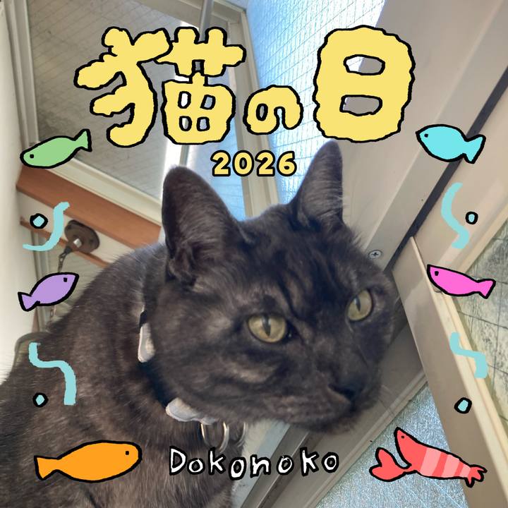 2e1f52bf da2f 4576 abb4 afe10d6adc50 1771727107261