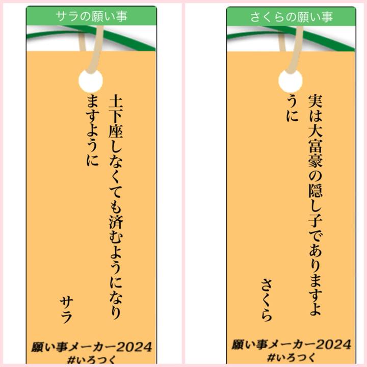 2e2ff96f 8755 4bee a7f0 135bc29abcf0 1720273284477