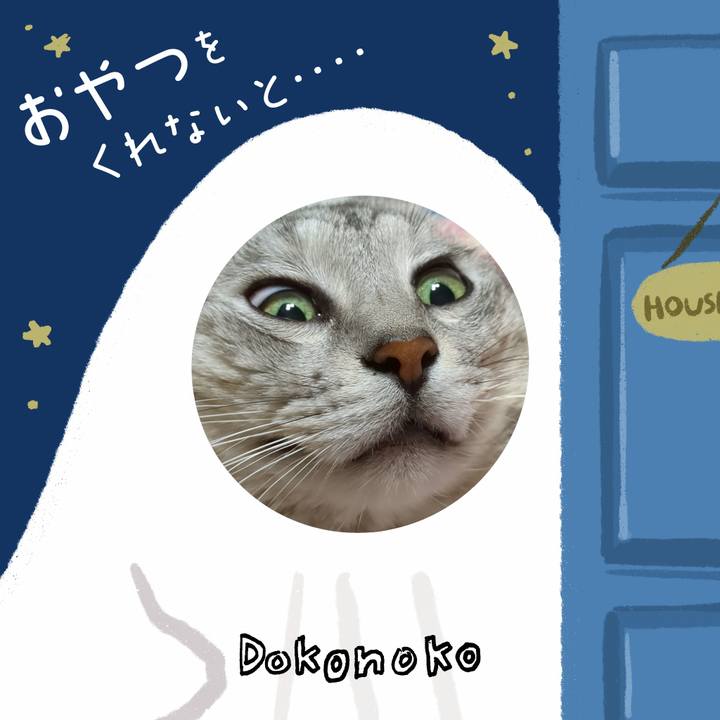 2edcc0d0 dae4 49de b9f1 a8998fde7056 1730363171811