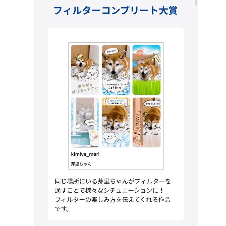 2f337f00 74d9 46a1 a479 b4f169f54f10 1701249231350