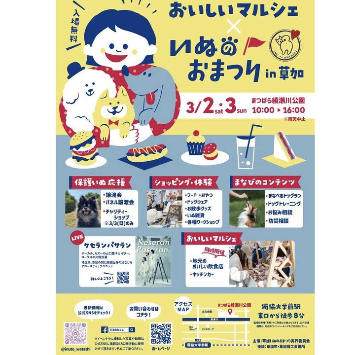 2f8520f4 3a74 4891 84c2 c2592a21cfea 1709127928018