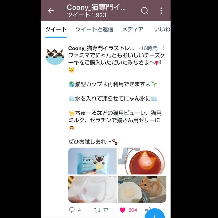 2f8ece54 8ead 4d02 9439 b4134eb638a0 1645851264106