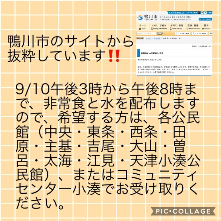 2fba64d0 edce 4aaf a779 331a2978fe73 1568099921629