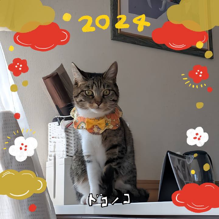 2fbcde4e 2030 400b b3c8 744c7d1328f2 1704085096247