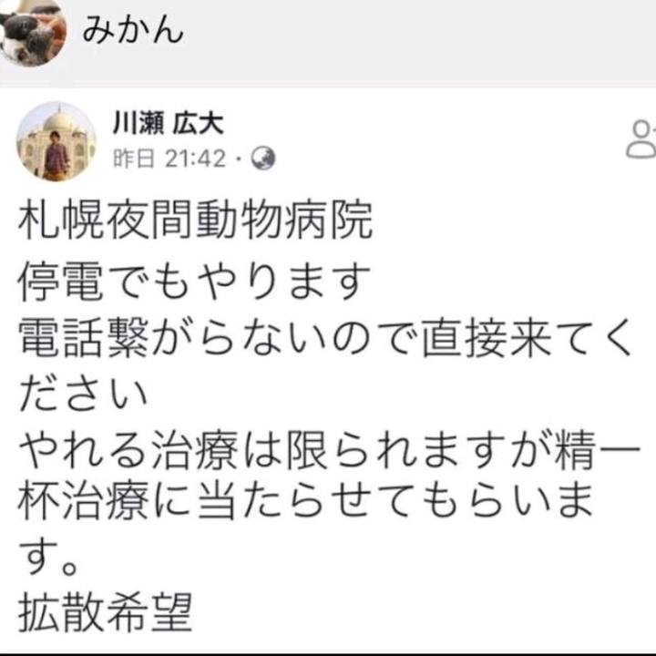 2fe4ad06 d186 46a3 995a 4a3c8848b2a0 1536291320781