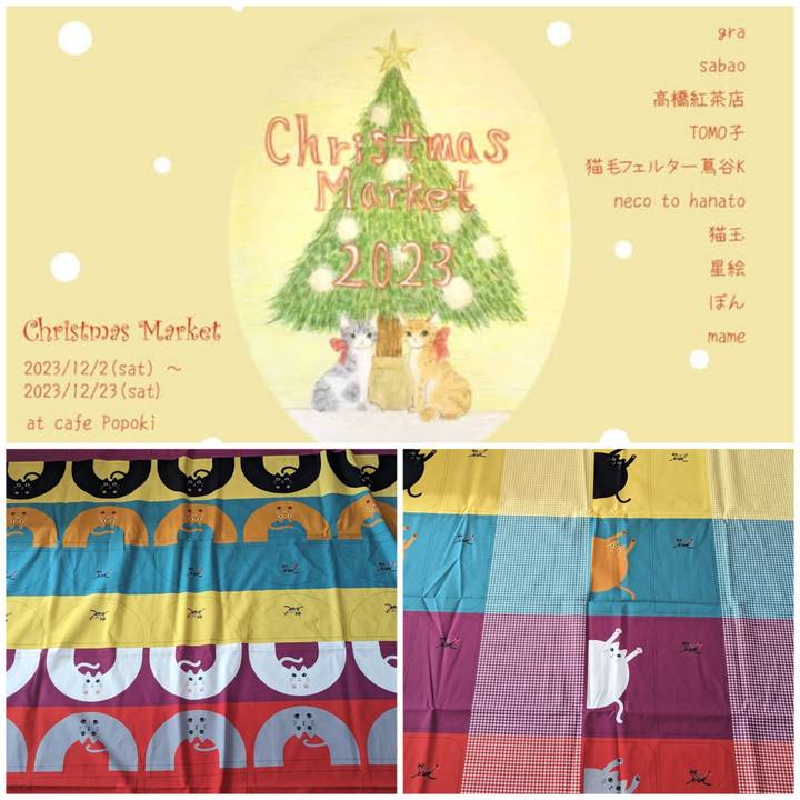 302d3599 2f01 4561 b288 2901794c672c 1699541761144