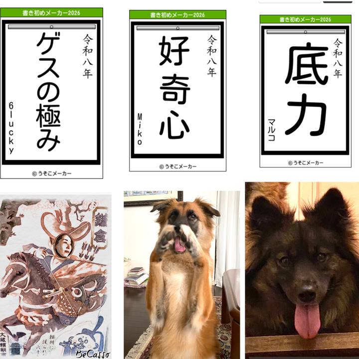 31014e26 3d97 4f65 9039 315513df1095 1767277828688