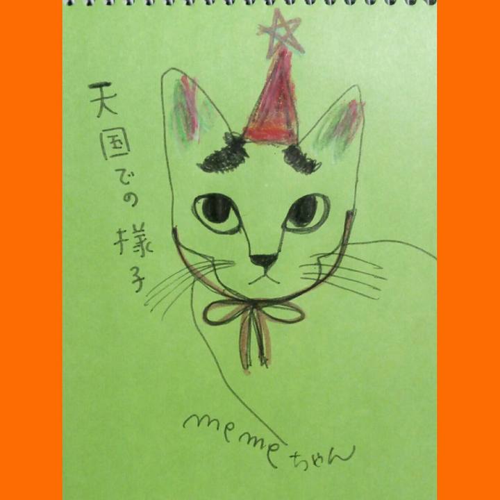 3161c08c c284 4b92 8955 1f9aef96f1b0 1528203183133