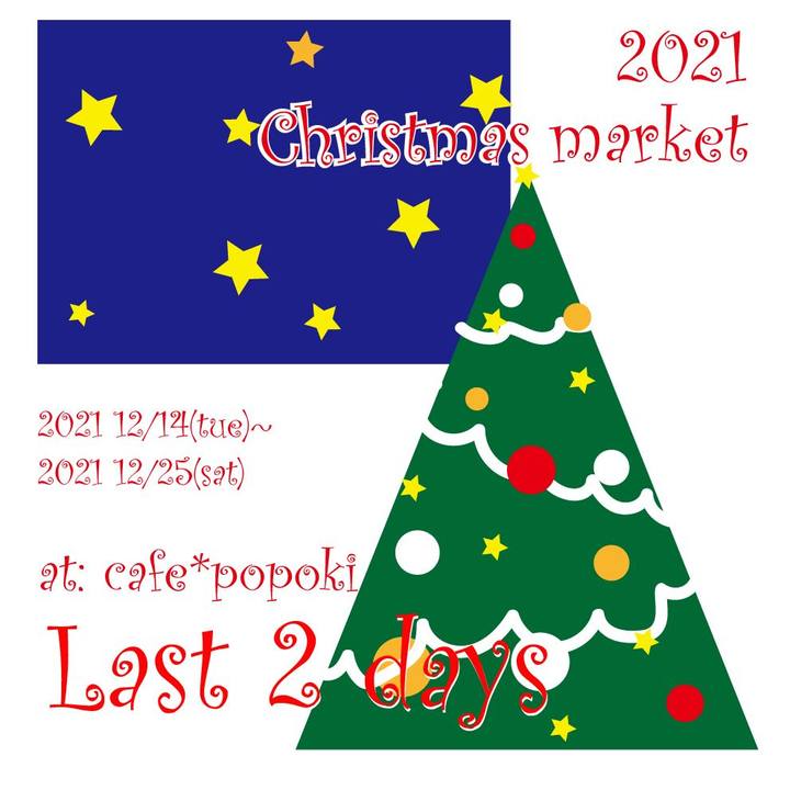 32a4f65d 81ee 495a 9579 99e9c3b0b822 1640261068516