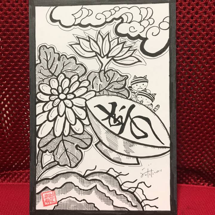 32cc6aa5 9a20 4887 97f1 4bb9021e9933 1567342575385