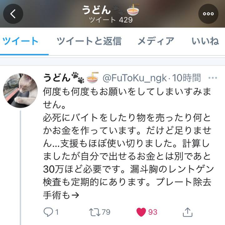 3301b0a4 b35b 46cb 9980 88a6598cdb9a 1604577541914