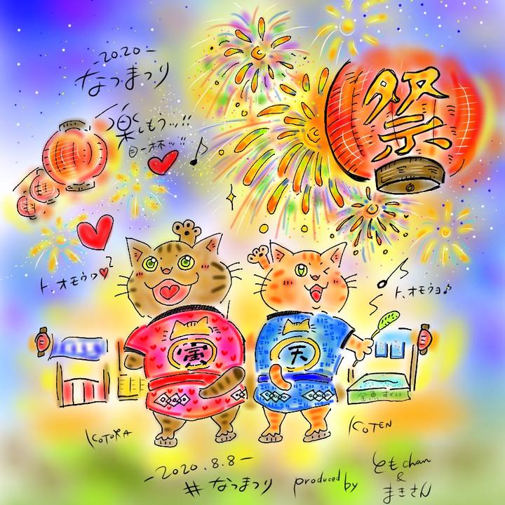 337f7145 8ab4 4fa7 be21 5ce3673d49ef 1596888080727