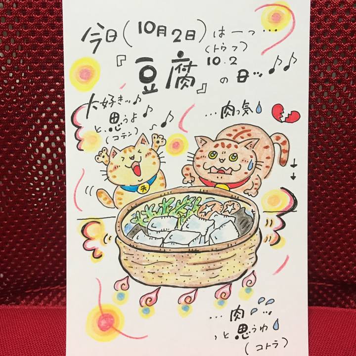 346a12b3 335e 4f98 afbd 7e652a680d90 1570026880658